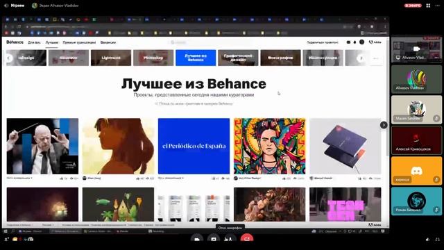 Мастер-класс: Как фрилансить?