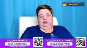 #587 Прямой эфир с духом Бориса Ельцина: Неожиданное откровение