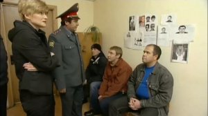 6 кадров. Опознание