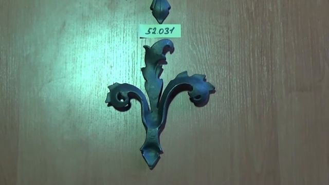 Кованые элементы Запорожье. Узор 52.031 (220 x 180 | 4 мм) смотреть онлайн