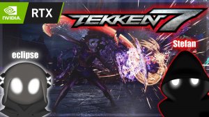 eclipse чистит мне морду 2 часа Tekken 7 / Первый раз в Теккен 7 / Стрим 08.04.23 - Степан Мельхиот