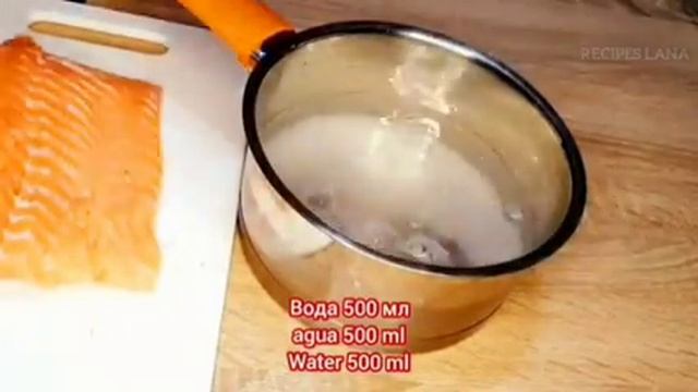 ?Как вкусно засолить РЫБУ/ Лосось,форель ,Сёмга