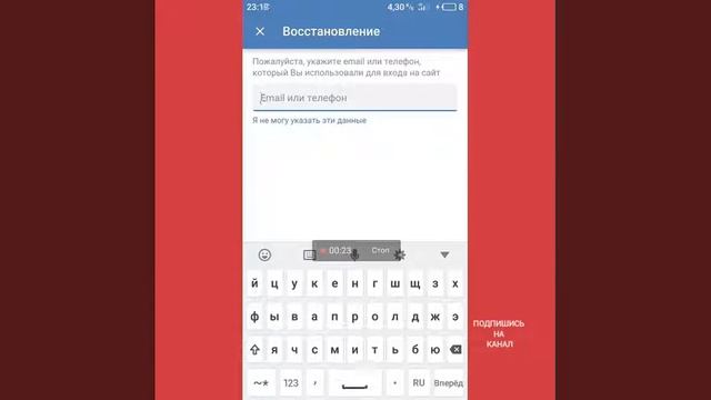 как восстановить пароль от вк！ смотреть онлайн