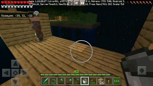 От одного блока земли, до прохождения Майнкрафта №10 смотреть онлайн