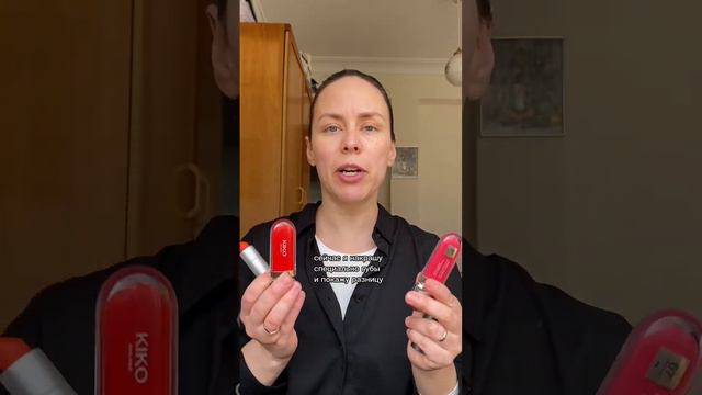 КАК НАЙТИ СВОЮ ИДЕАЛЬНУЮ КРАСНУЮ ПОМАДУ #краснаяпомада