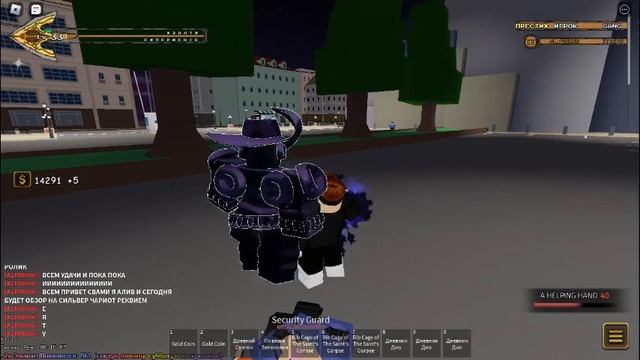 ОБЗОР НА СИЛЬВЕР ЧАРИОТ РЕКВИЕМ В ЮБА-YBA смотреть онлайн