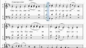 Задостойник Пасхи ― Валаамского распева (М. А. Балакирев)