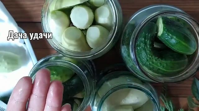 Огурцы в ТОМАТНОЙ ЗАЛИВКЕ! Отличный рецепт для переросших огурцов!!! Дача Удачи смотреть онлайн