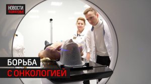 Лучших сотрудников онкодиспансера Балашихи отметили благодарственными письмами