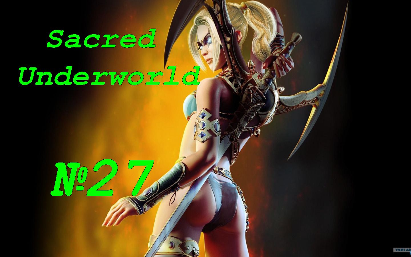 Sacred Underworld ыфпуск №27