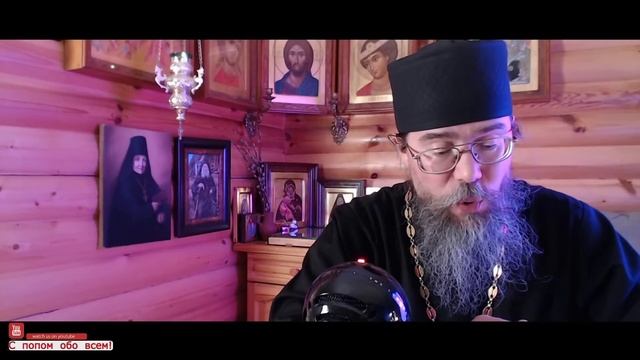 Псалтирь. Как читать Псалтирь. Продолжение. Толкование Псалмов.