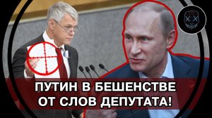 Госдума в ШОКЕ ЕдРо ВНАГЛУЮ предложило БРАТЬ деньги с НАРОДА и ЛОЖИТЬ СЕБЕ в карман, а не в БЮДЖЕТ!