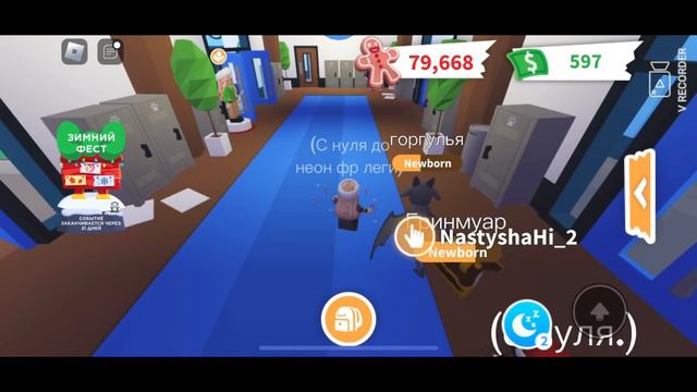 |АДОПТ МИ С НУЛЯ| дробилась 2 райд пета и кучу лег за одно видео..? смотреть онлайн