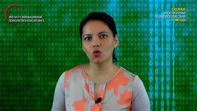 3.27. Меня бросил парень; не знаю как жить дальше. смотреть онлайн