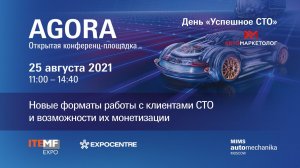 Константин Палфинов — Как не сливать клиента в мессенджерах