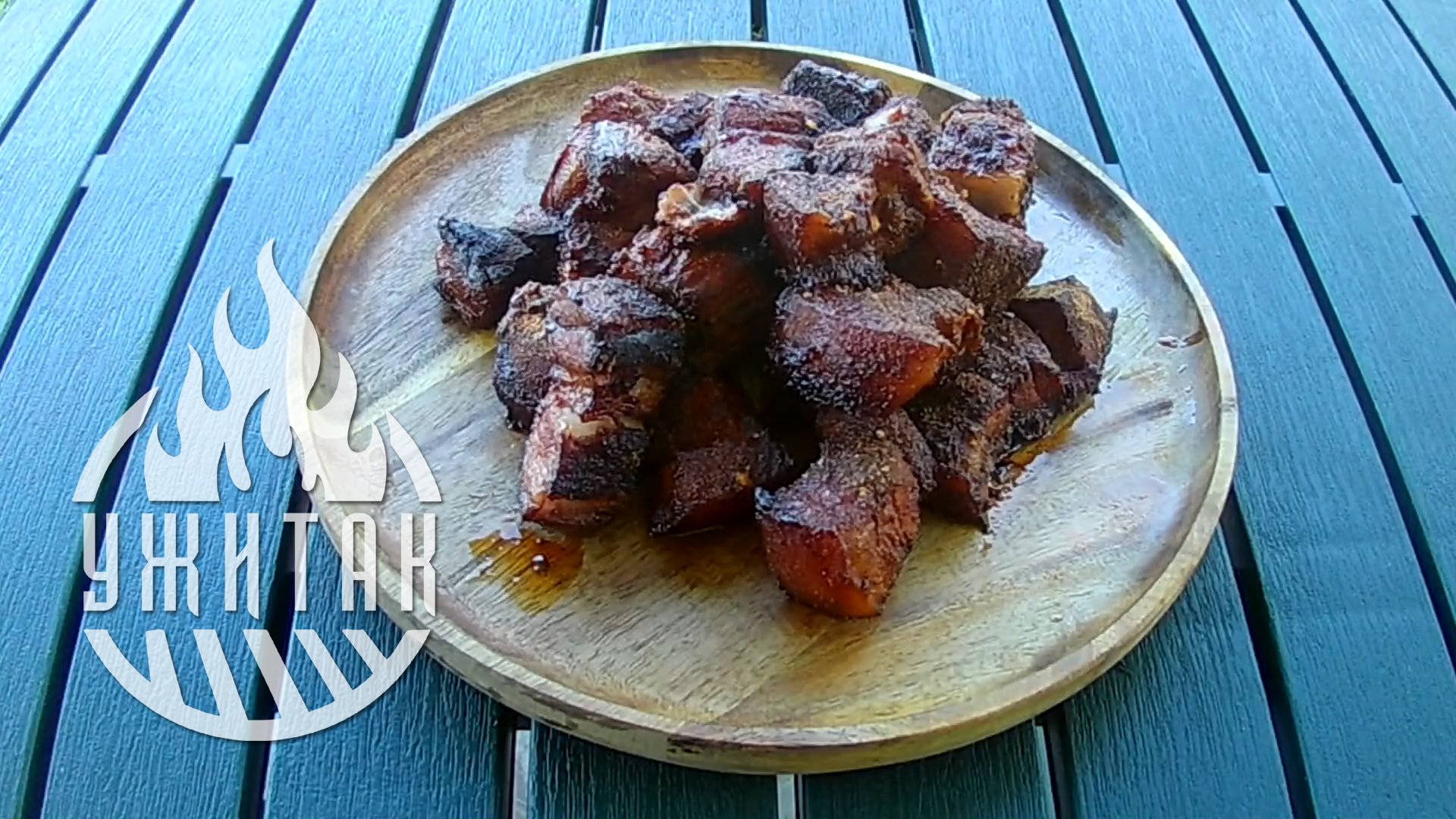 Mesnata Slanina Pečena U Pivu (BBQ)