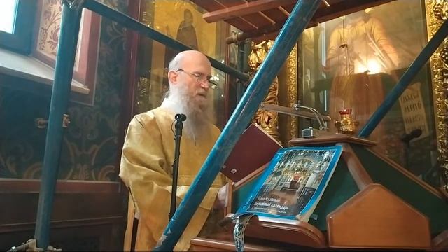 Ап. Андрей Первозванный. смотреть онлайн