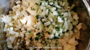 Вкуснейший классический Салат Оливье. Рецепт из СССР