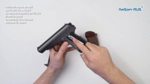 Пистолет пневм  BORNER ПМ49, кал  4,5 мм GNBB