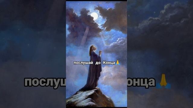 цитати та вірші з біблії #GOD(4) смотреть онлайн