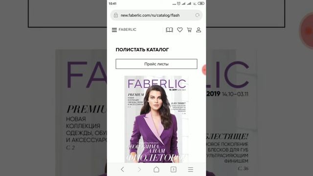 Как сделать личную ссылку на каталог?! смотреть онлайн