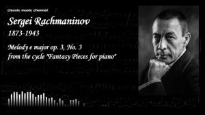 Rachmaninov. Melody e major Op.3 No. 3