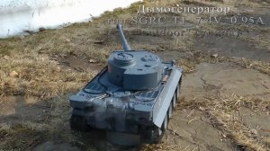 Дымогенератор для RC. SGRC-T1 на танке Heng Long Tiger 1.