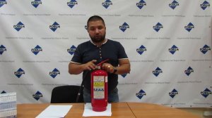 Первичные средства пожаротушения 1
