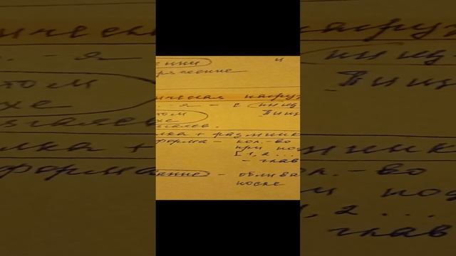 SaRasVa-@ti Школа знаний "Живая энергия". Лекция-1 "Теория и практика. Типы упражнений".