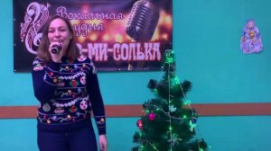 Как твои дела Юлия Савичева кавер Мария Лаба