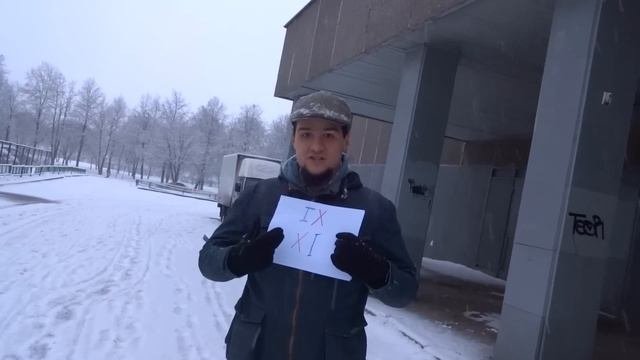 Позиционные и непозиционные системы счисления