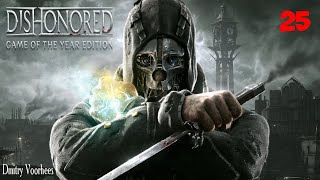 Project _Ностальгия_ Прохождение Dishonored # 25 {2013}