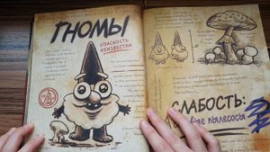 Настоящий ДНЕВНИК из Гравити фолз! Обзор дневника #3