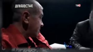 Крестные отцы. 90-е