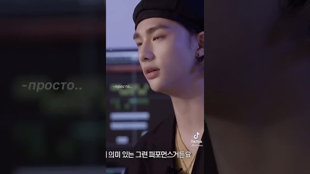 Стрей Кидс и их подержка к стей смотреть онлайн