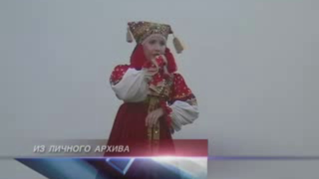 певица