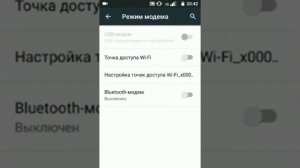 как из телефона сделать роутер