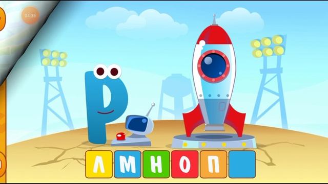 УЧИМ ДЕТЕЙ АЛФАВИТОМ С МУЛЬТЯШЫЧНЫМИ АНИМАЦИЯМИ.mp4