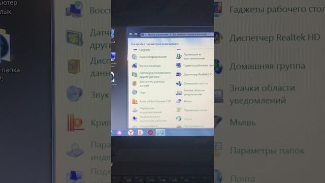 Как удалить программы на компьютере / ПК / на ноуте