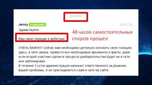 FUNPAY РАЗОБЛАЧЕНИЕ ПРАВДА СКАМ ОБМАН МОШЕННИКИ ? ВСЕ ДОКАЗАТЕЛЬСТВА ВНУТРИ ?