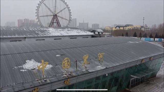 Более 200 человек пересекли границу по погранпереходу Хэйхэ-Благовещенск 22 февраля смотреть онлайн