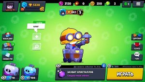 Как зайти на другой аккаунт через Supercell ID в бравл старс?