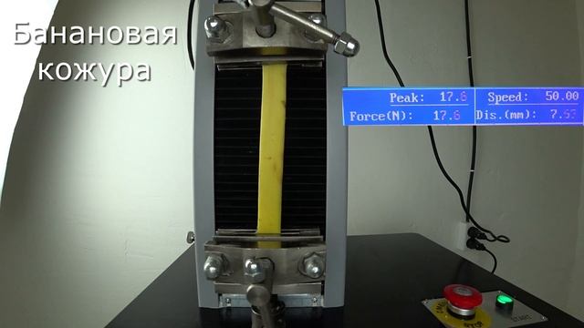 Разрываем на станке банановую кожуру! смотреть онлайн