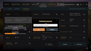 Fishing Planet | КОМАНДНОЕ СПОНСОРСКОЕ СОРЕВНОВАНИЕ - СОМЫ НА СЕНТ-КРУА | РОЗЫГРЫШ DLC