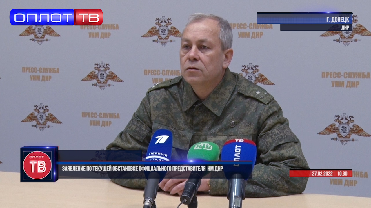 Представитель днр. Представитель пресс службы днр. Унм днр. Новости днр видео сегодня за последний час. Павловск днр.