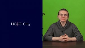 Алкины: химические свойства и способы получения