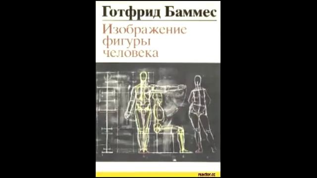 Мастер-класс: "Анатомия для Кукольного Мастера . Часть1.