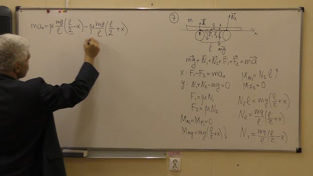 Механика Лекция 12 часть 5 Вывод дугк для сил трения продолжение смотреть онлайн