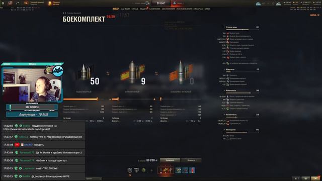 🔴Mир танков⭐Progetto M40 mod. 65⭐Прокачка ветки⭐№3