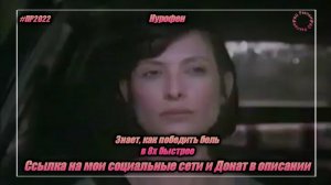Нурофен — «Знает, как победить боль» в 8х быстрее | PRO Рекламу